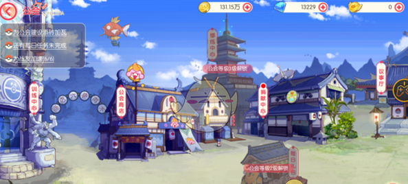 《口袋觉醒》公会系统介绍