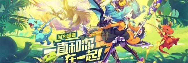 《口袋觉醒》公会系统介绍