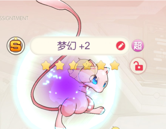 《口袋觉醒》前期S级宠物推荐