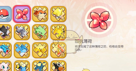 《口袋觉醒》新手资源分配建议