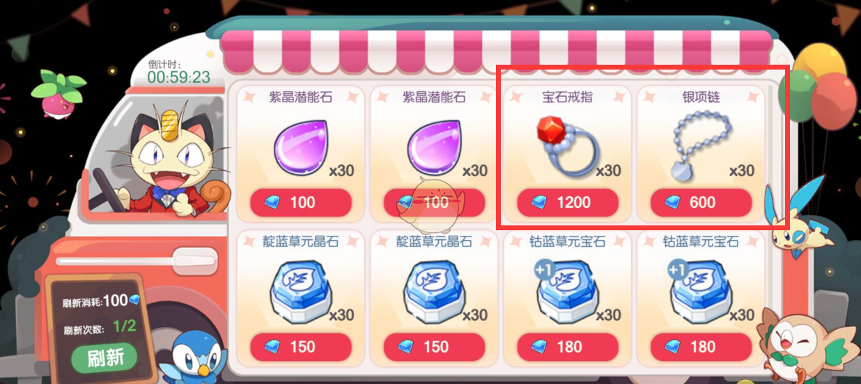 《口袋觉醒》新手资源分配建议