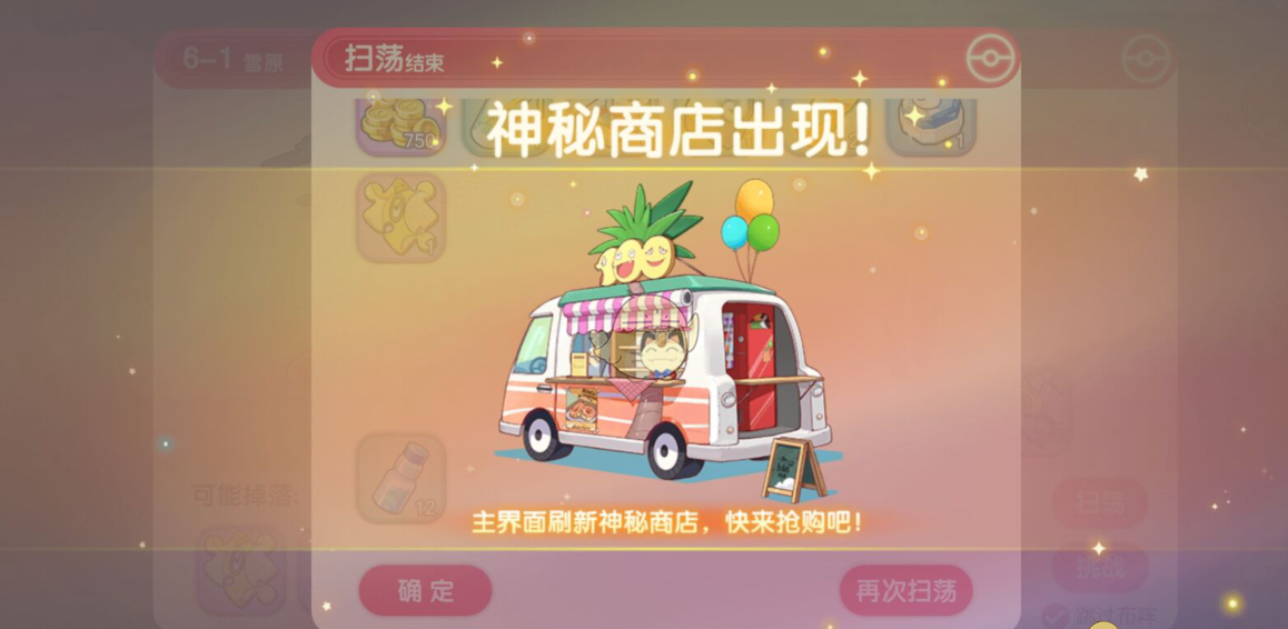 《口袋觉醒》新手资源分配建议