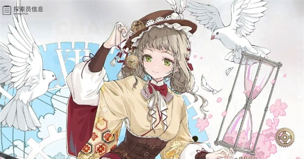 《开放空间》探索员诗养成攻略