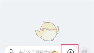 《kimi智能助手》识别图片文字方法
