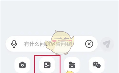 《kimi智能助手》识别图片文字方法