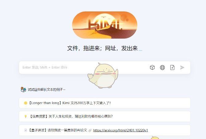 《kimi智能助手》写小说教程
