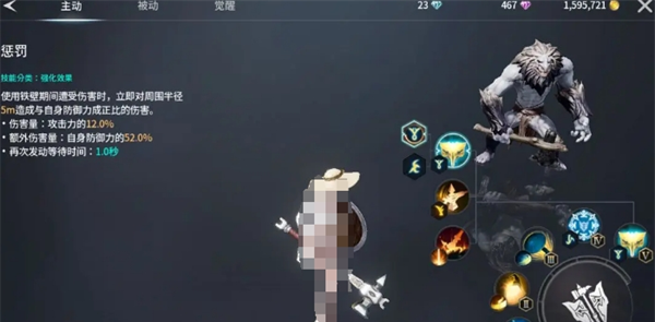 《零度曙光》防御辅助类武器解析