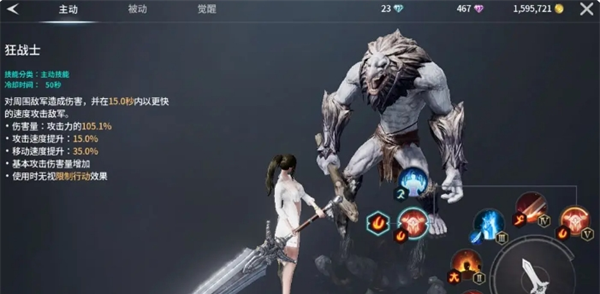 《零度曙光》近战输出类武器解析