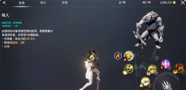 《零度曙光》近战输出类武器解析