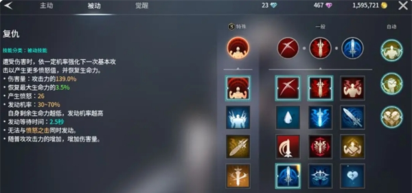 《零度曙光》近战输出类武器解析