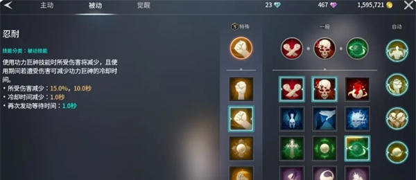 《零度曙光》近战输出类武器解析