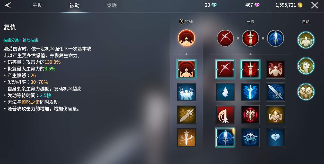 《零度曙光》萌新武器解析篇