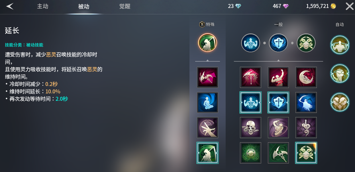 《零度曙光》萌新武器解析篇