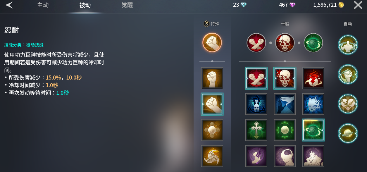 《零度曙光》萌新武器解析篇