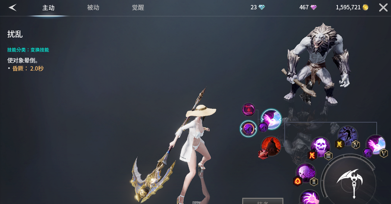 《零度曙光》萌新武器解析篇