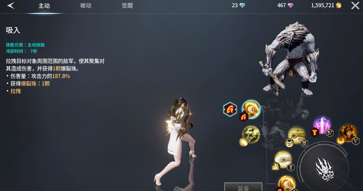 《零度曙光》萌新武器解析篇