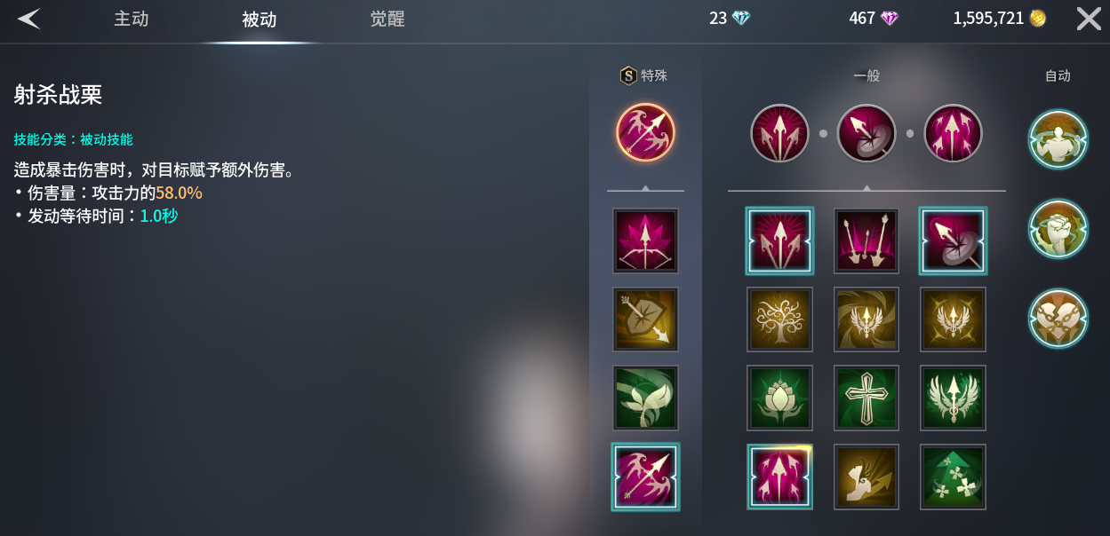 《零度曙光》萌新武器解析篇
