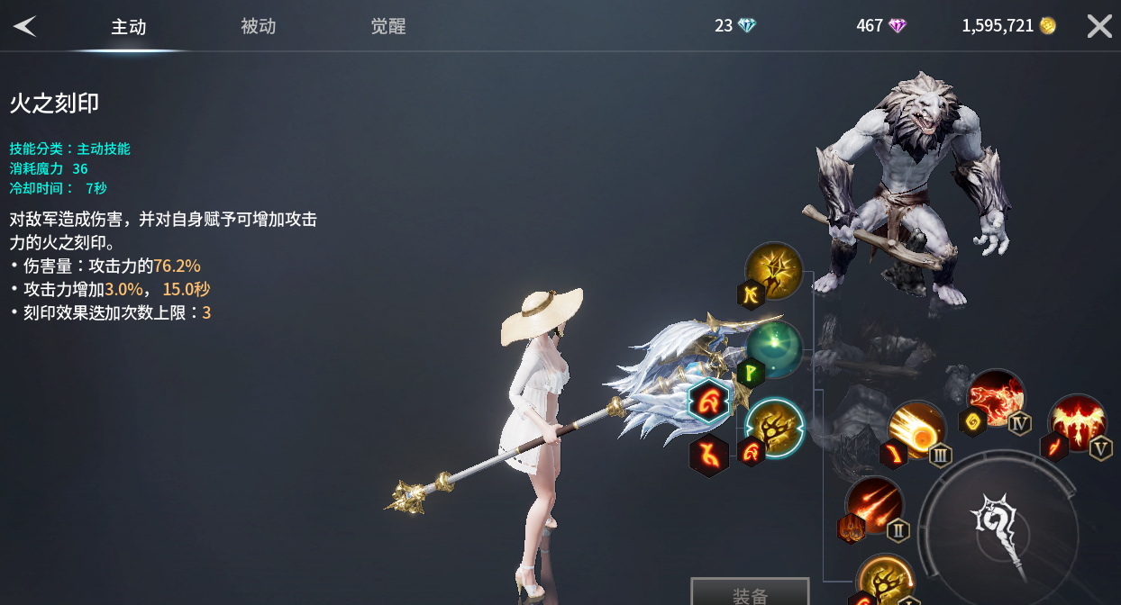 《零度曙光》萌新武器解析篇
