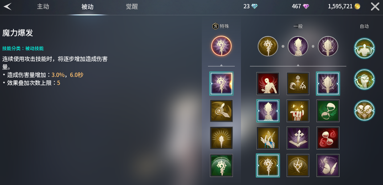 《零度曙光》萌新武器解析篇