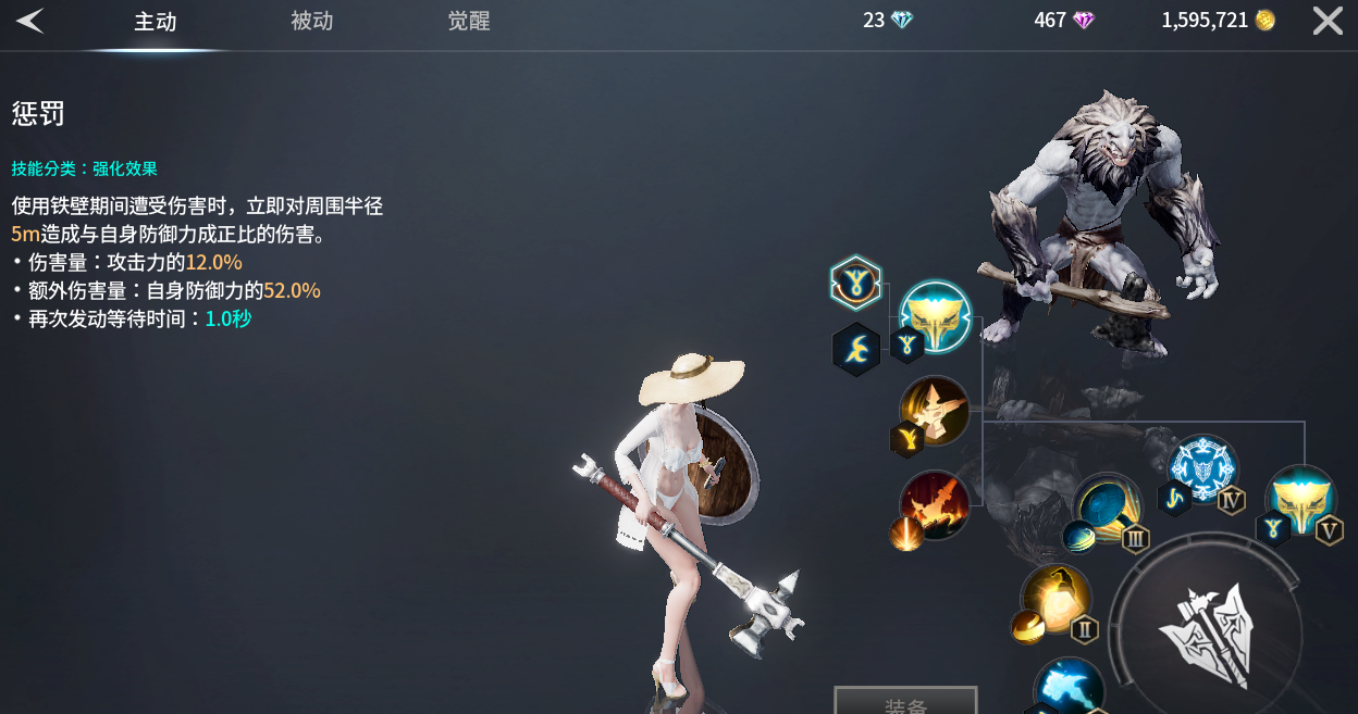 《零度曙光》萌新武器解析篇