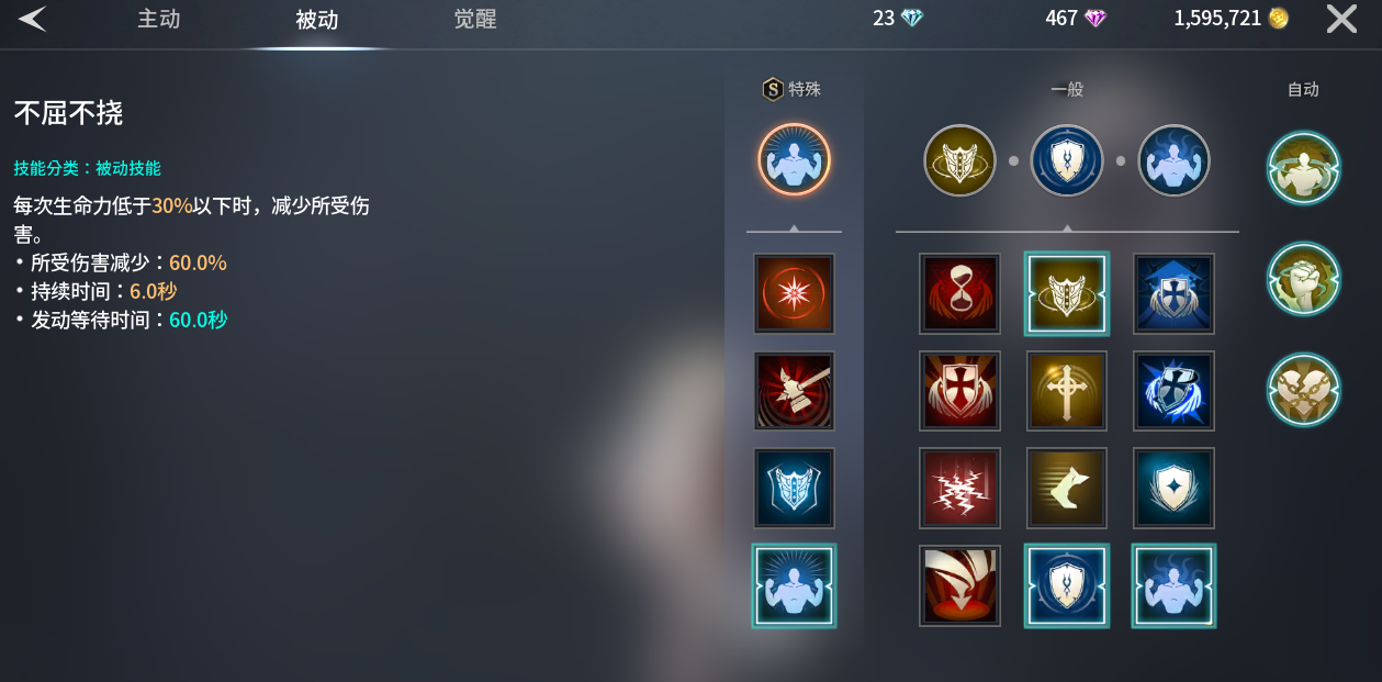 《零度曙光》萌新武器解析篇