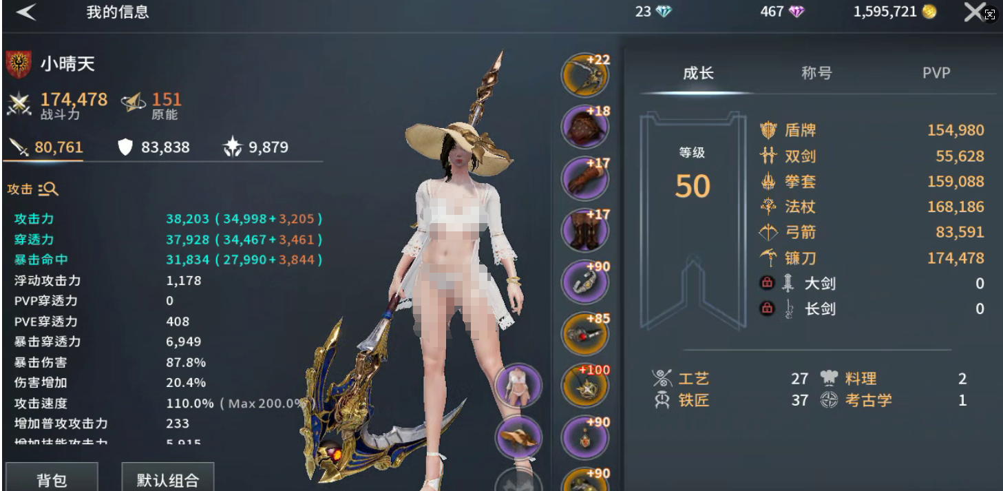《零度曙光》新手玩家开局攻略
