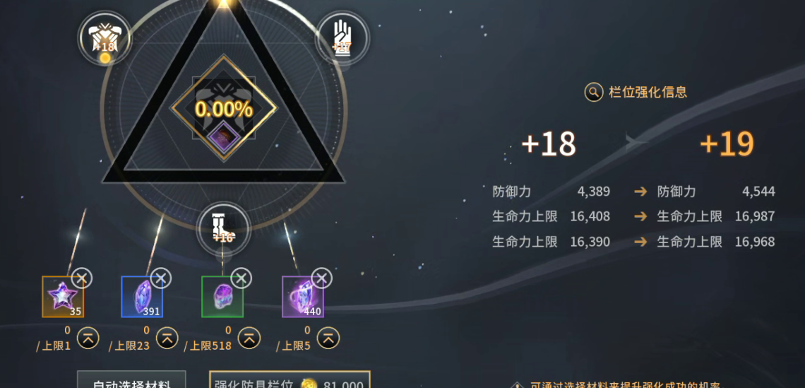 《零度曙光》新手玩家开局攻略