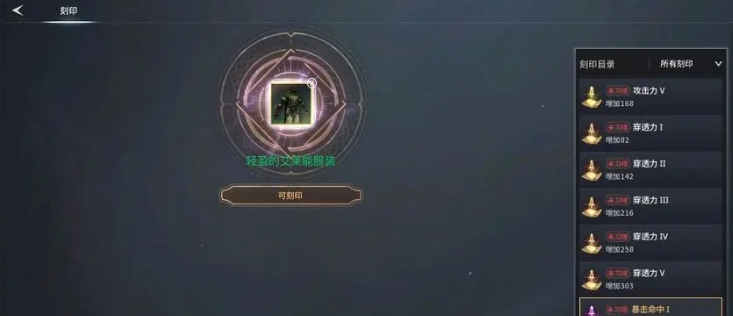 《零度曙光》新手玩家开局攻略