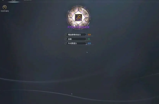 《零度曙光》新手玩家开局攻略