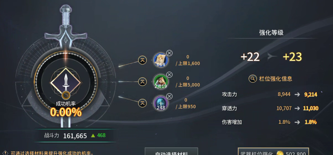 《零度曙光》新手玩家开局攻略