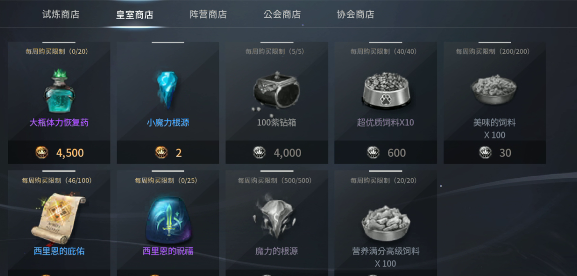 《零度曙光》新手玩家开局攻略
