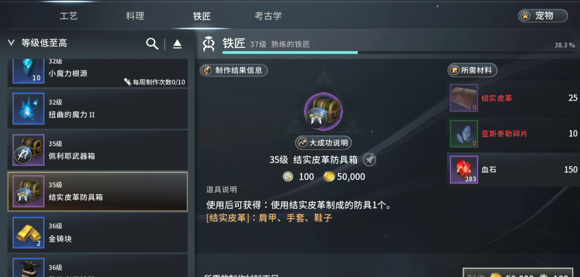 《零度曙光》新手玩家开局攻略