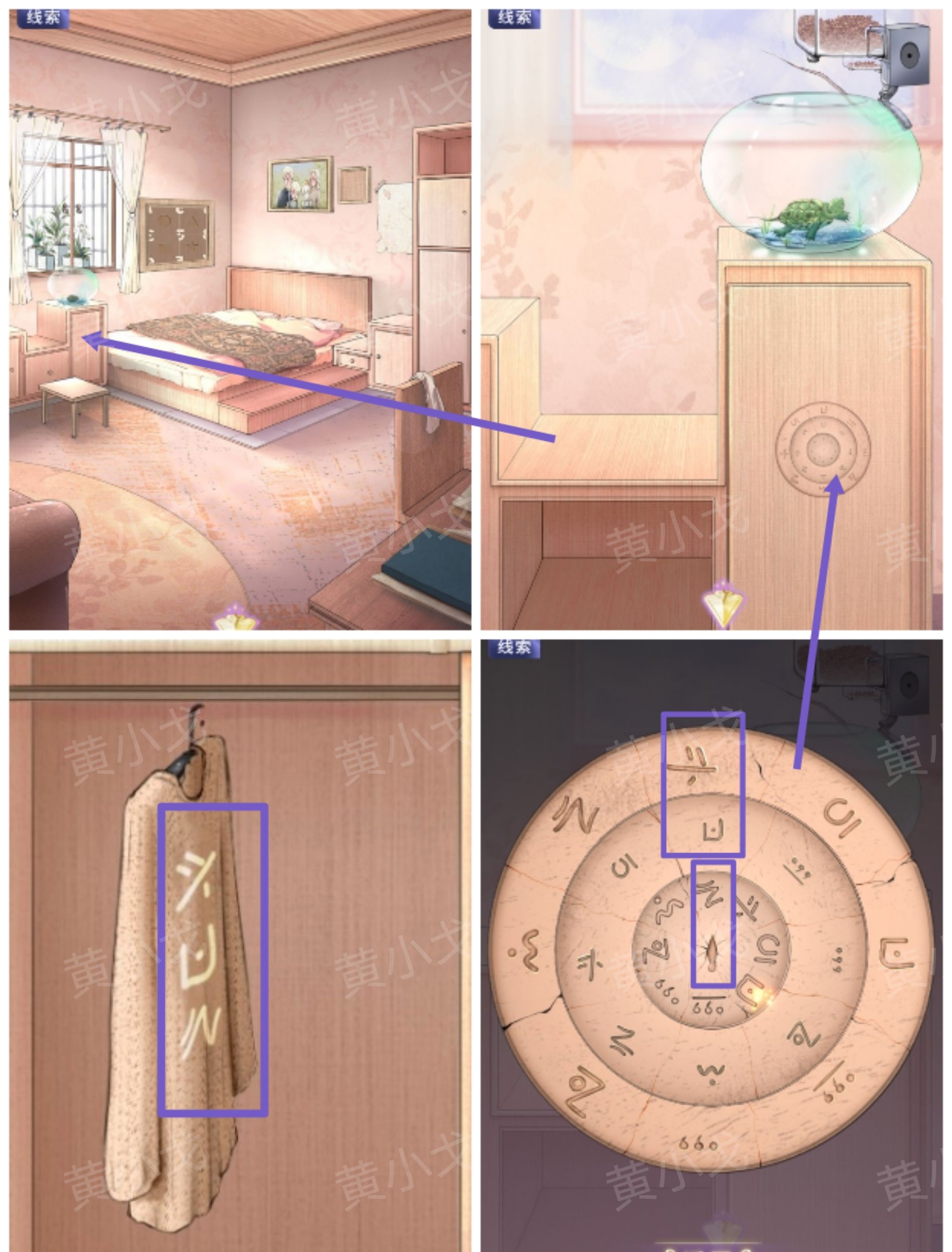 《两个倒霉蛋》第三章通关攻略