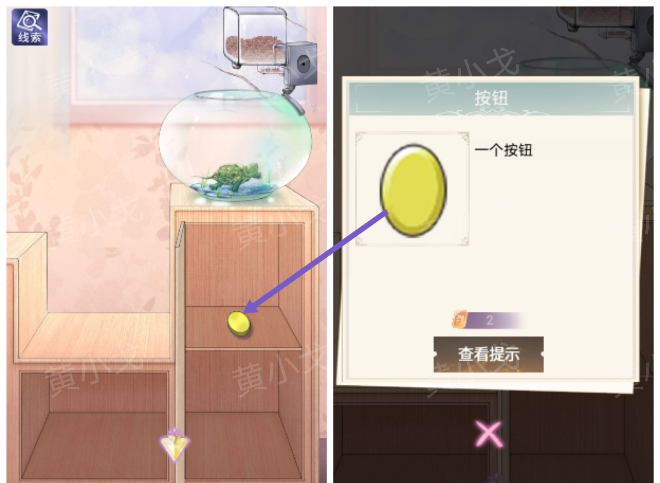 《两个倒霉蛋》第三章通关攻略