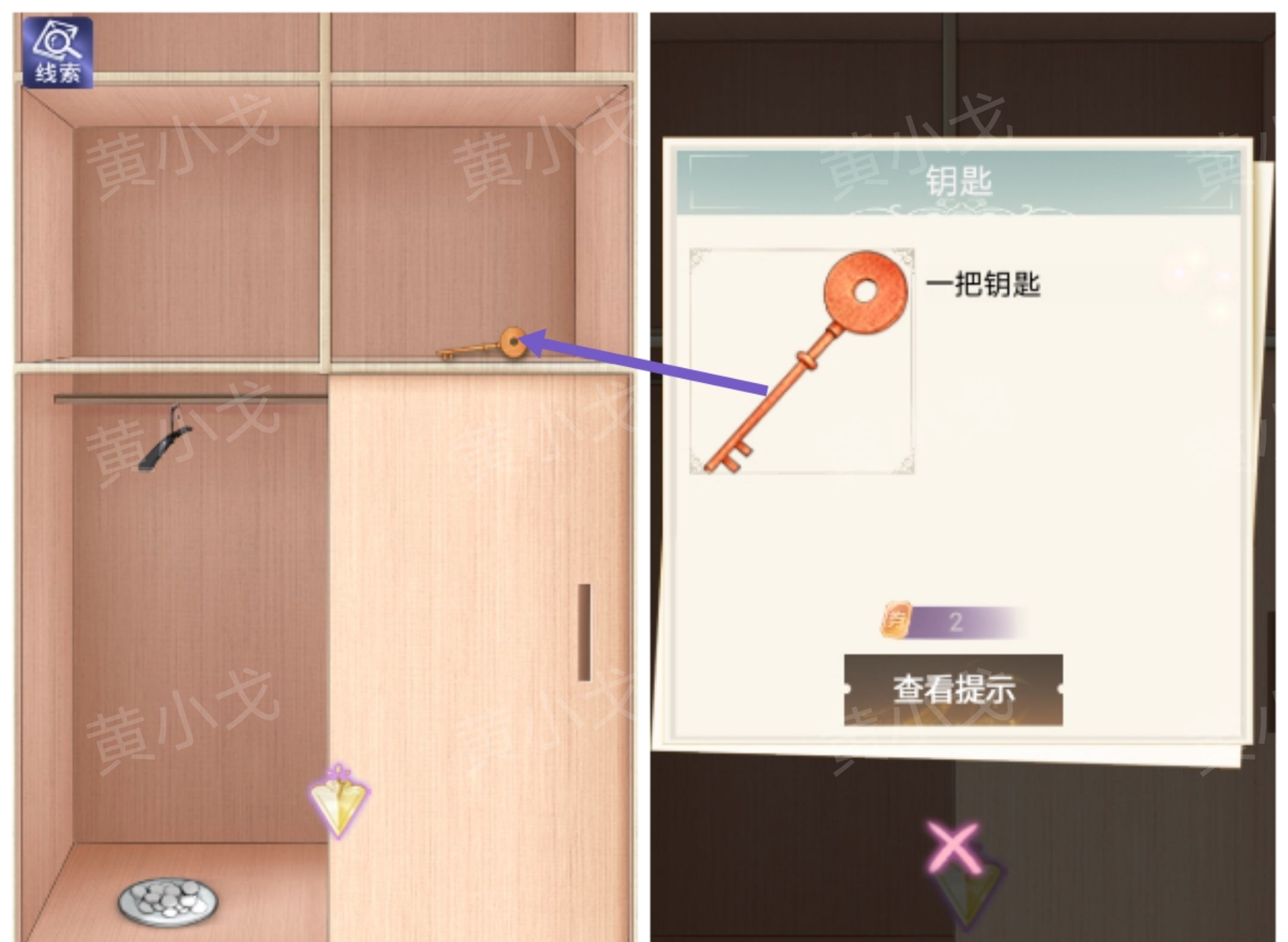 《两个倒霉蛋》第三章通关攻略