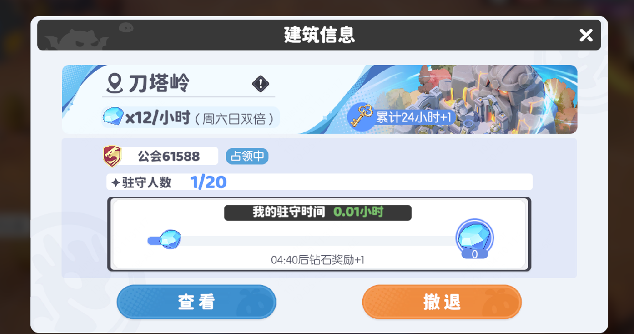 《龙魂旅人》公会探索每日必做指南