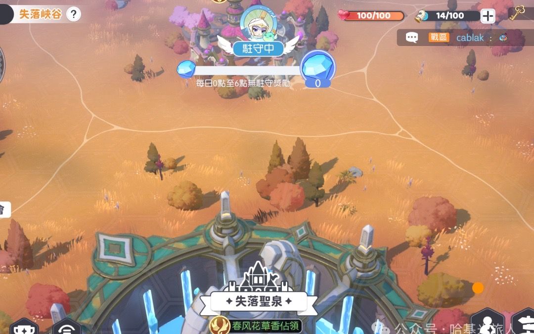 《龙魂旅人》公会探索玩法详解