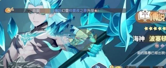 《龙魂旅人》幻灵强度排行