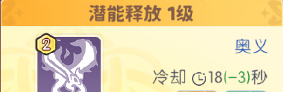 《龙魂旅人》六臂蛇魔玛丽莉丝技能介绍