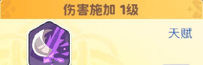 《龙魂旅人》六臂蛇魔玛丽莉丝技能介绍