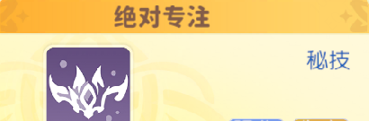 《龙魂旅人》六臂蛇魔玛丽莉丝技能介绍
