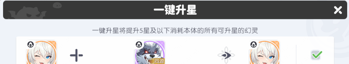《龙魂旅人》猫女芬里尔获取方法