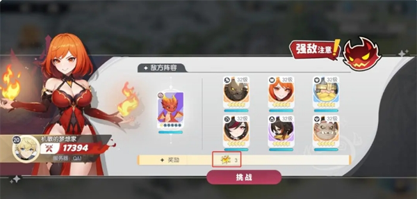 《龙魂旅人》神界裂隙玩法攻略