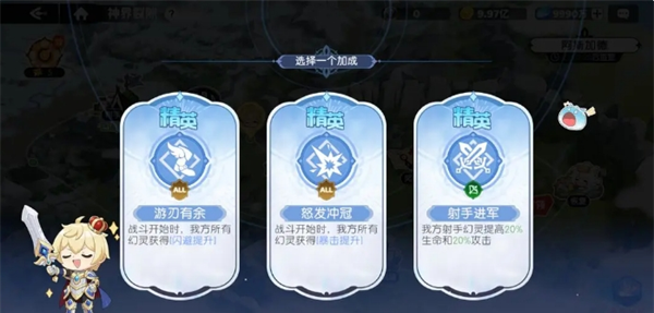 《龙魂旅人》神界裂隙玩法攻略