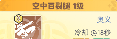 《龙魂旅人》四圣白虎体验心得