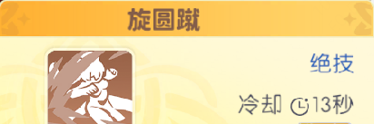 《龙魂旅人》四圣白虎体验心得