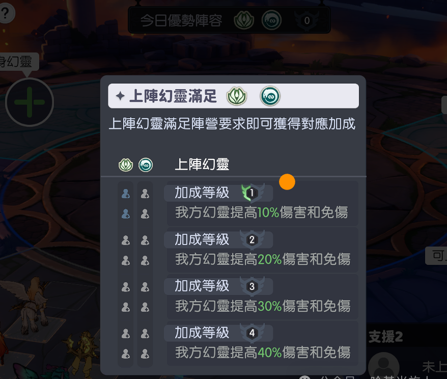 《龙魂旅人》无眠魔龙打法攻略