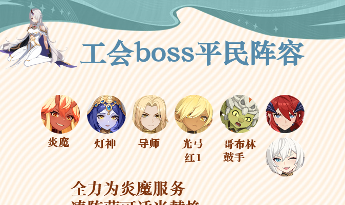 《龙魂旅人》无眠魔龙打法攻略