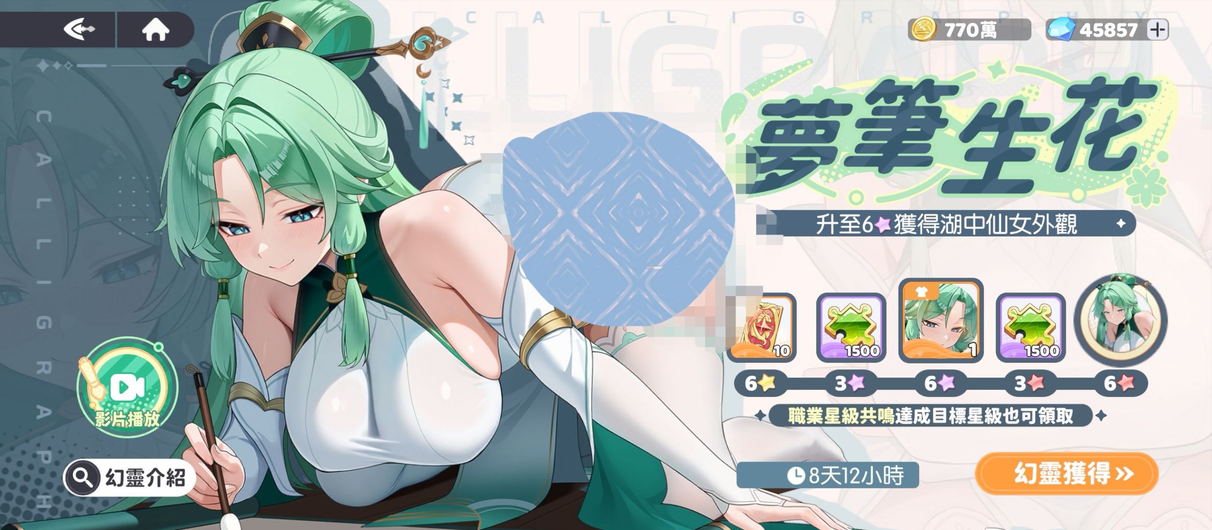 《龙魂旅人》新手玩法攻略