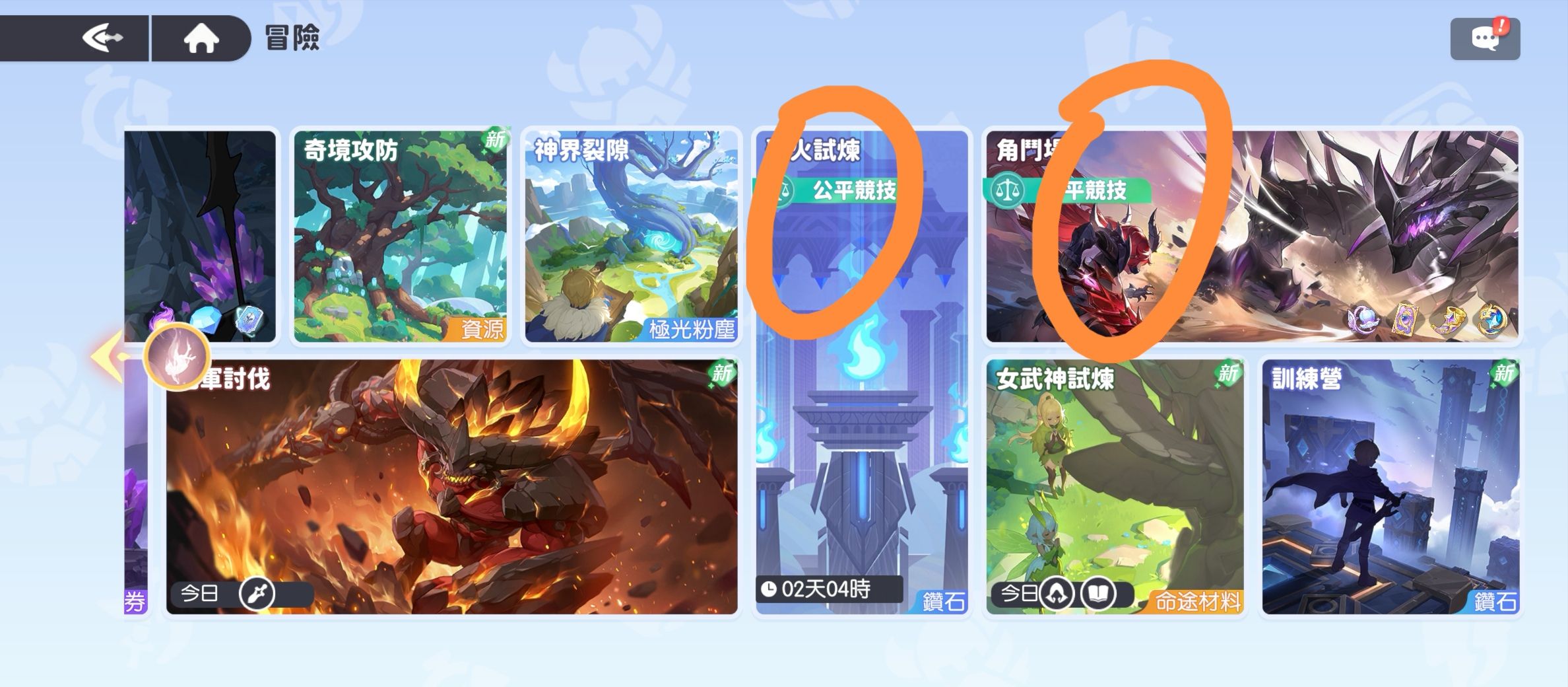 《龙魂旅人》新手玩法攻略